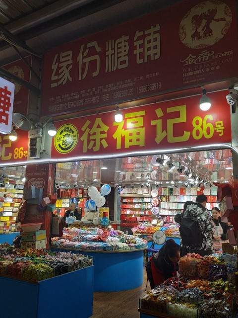 食品店门头照片图片