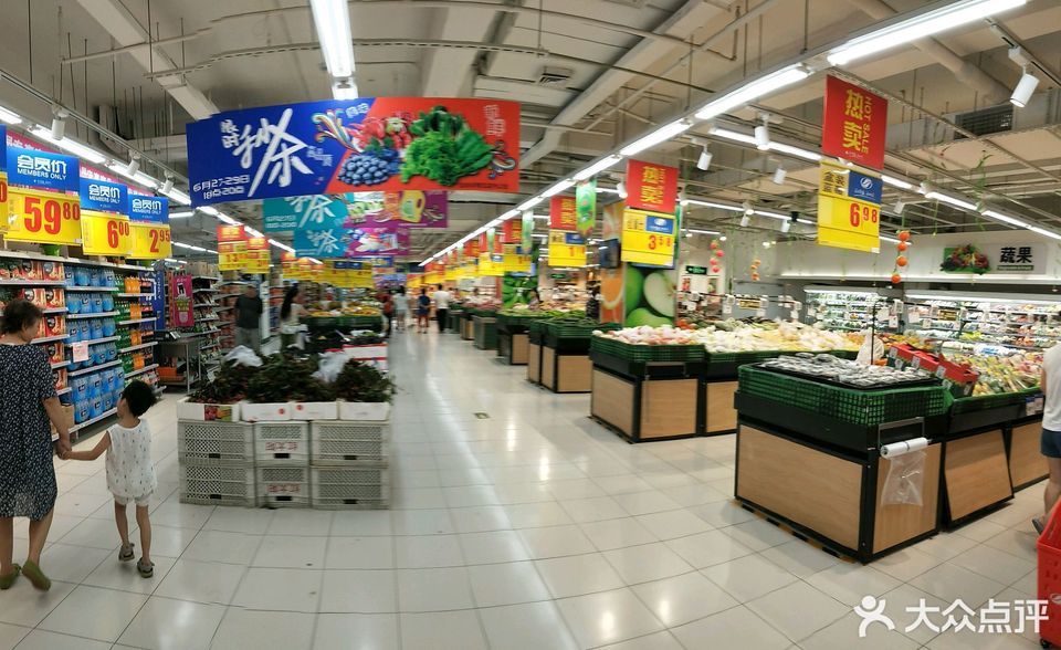 燕郊物美超市