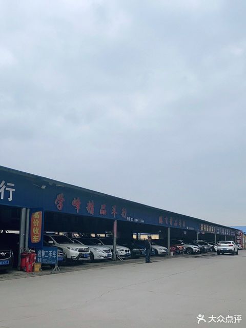 廊坊市瑞丰机动车交易市场图片