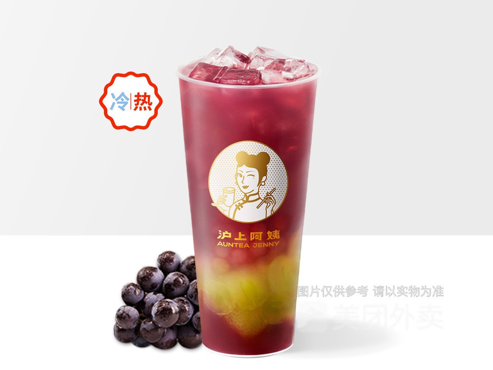 多肉葡萄金砖图片