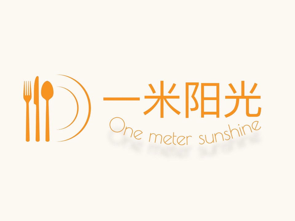 一米阳光蛋糕私房小铺