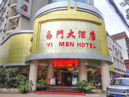 易门大酒店地址(位置,怎么去,怎么走,在哪,在哪里,在哪儿):昆明市五华