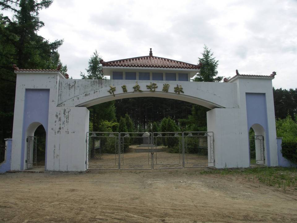 通河县革命烈士陵园