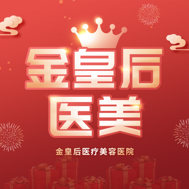 金皇后美容地址(位置,怎么去,怎么走,在哪,在哪里,在哪儿):沈阳市和平