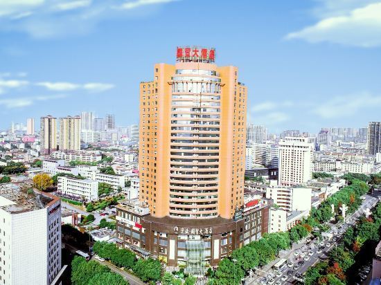 岳阳国贸大酒店
