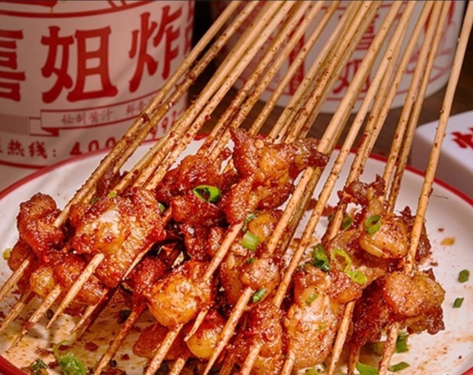 喜姐掌中宝图片