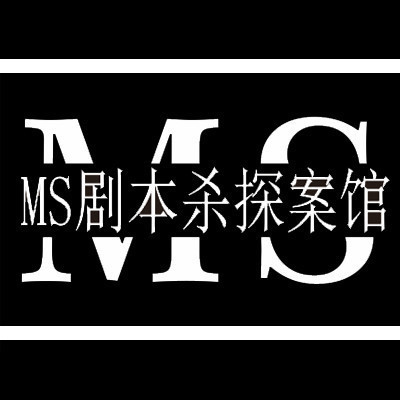 灰狼推理探案馆