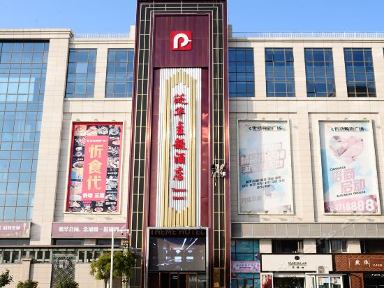 半山妖烧烤活鱼(新建北路店)巴蜀老大纸包鱼(开莱店)汉鼎国际酒店银洋