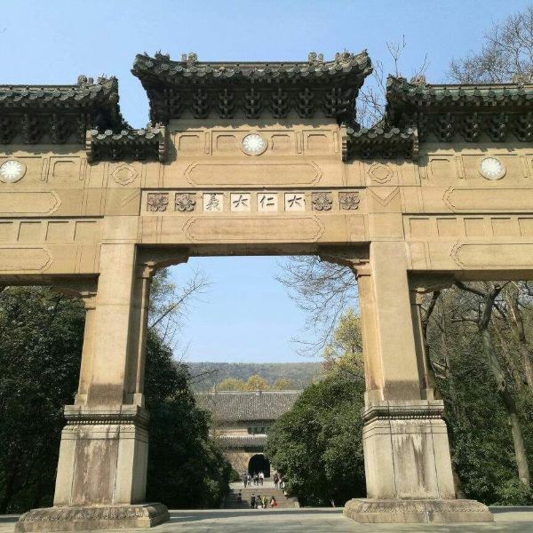 评论(怎么样,怎样,好不好,口碑):刘闲人:国民革命军阵亡将士牌坊,即