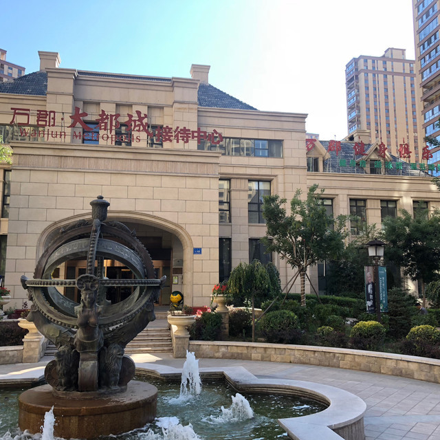 查看包头万郡大都城_360地图搜索结果列表