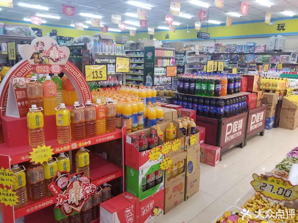 世纪好又多生活超市连锁超市(唐官屯物友加盟店)图片
