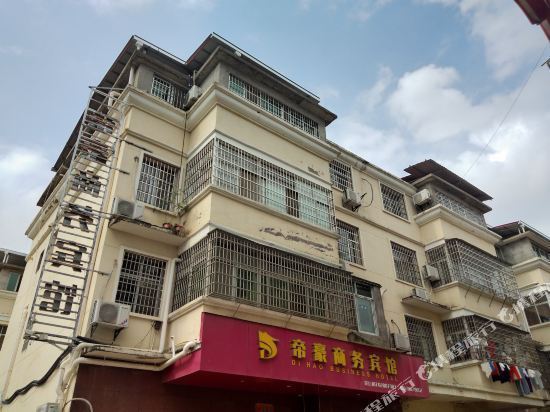 南昌昌北机场帝豪商务宾馆