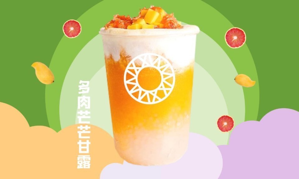 多肉芒芒甘露图片