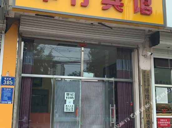 【迎君来大酒店】地址,电话,路线,周边设施_360地图