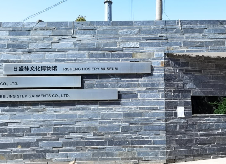西善桥历史文化博物馆