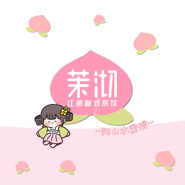 茉沏(无锡居然之家店)图片