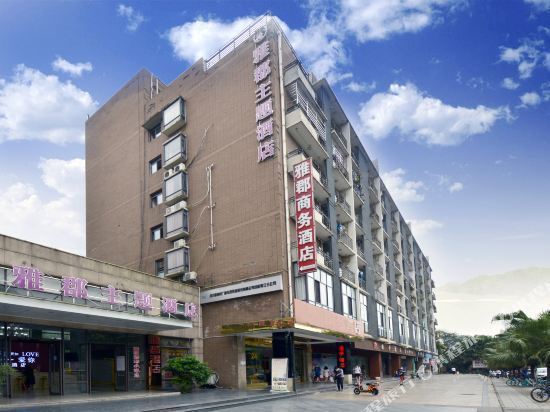 尚品汇酒店成都火车东站四川师范大学地铁站店