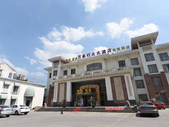 万家灯火大酒店(苏州阳澄湖中路地铁口店)图片