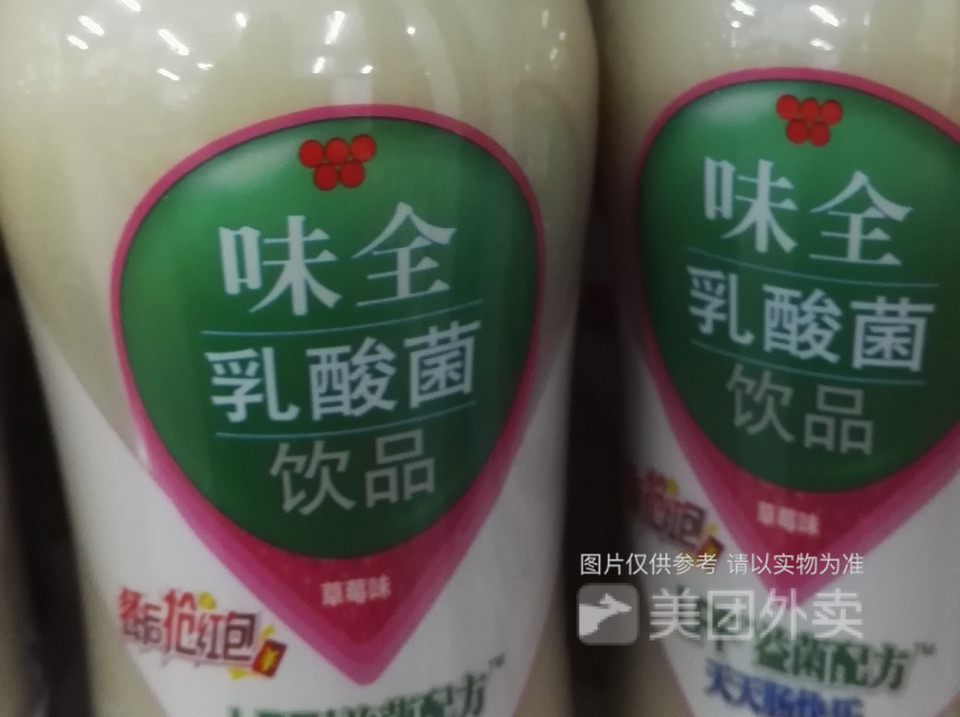 味全乳酸菌草莓味图片
