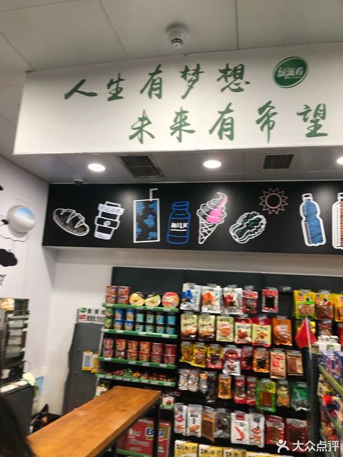 绿滋肴江西特产超市(红谷滩世贸路店)图片