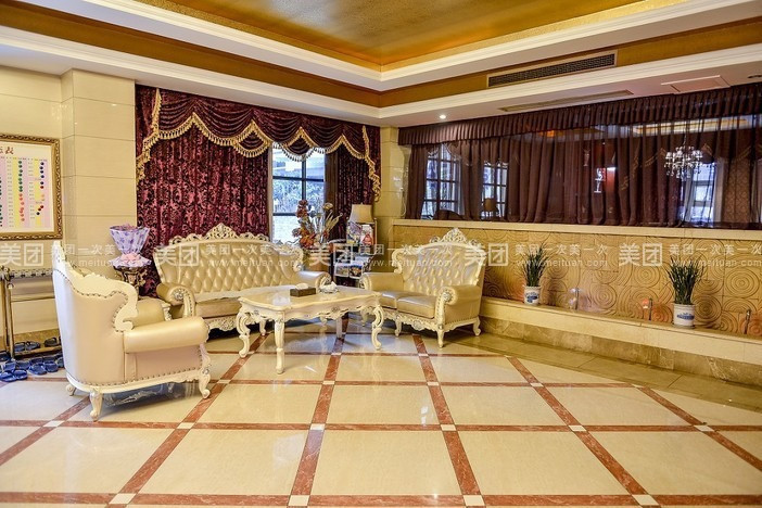 弘花源休闲会所