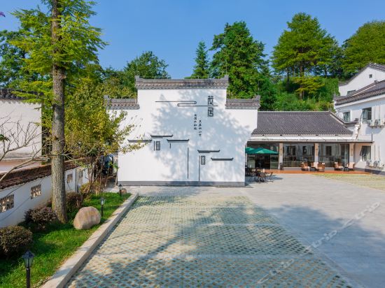 九华山茂居酒店