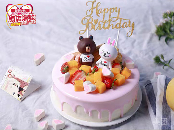 可妮兔水果蛋糕图片