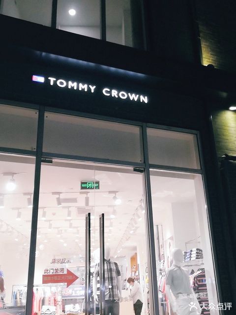 tommycrown