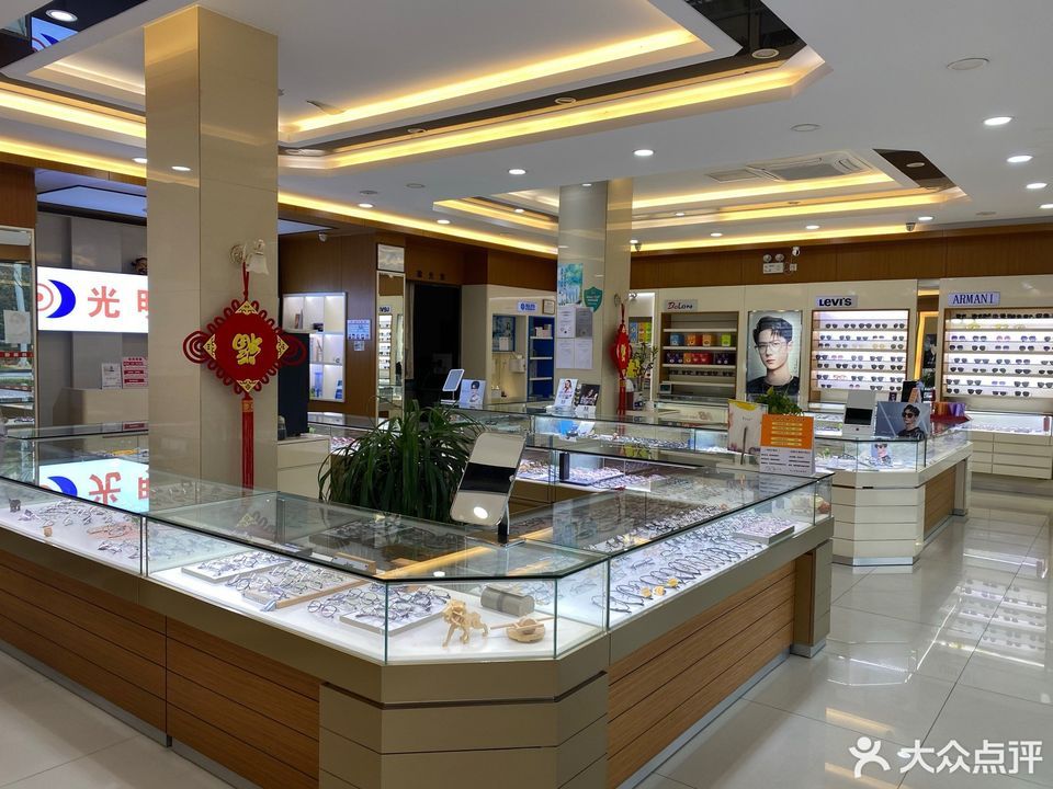 百视通眼镜超市电话