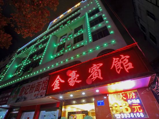 【龙南文和酒店】地址,电话,路线,周边设施_360地图