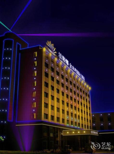 法姬娜金水湾国际大酒店图片