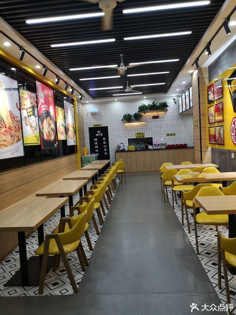 柳螺香(二十四城店)