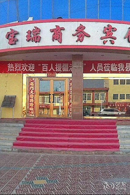 电话:地址(位置,怎么去,怎么走,在哪,在哪里,在哪儿):和田地区民丰县