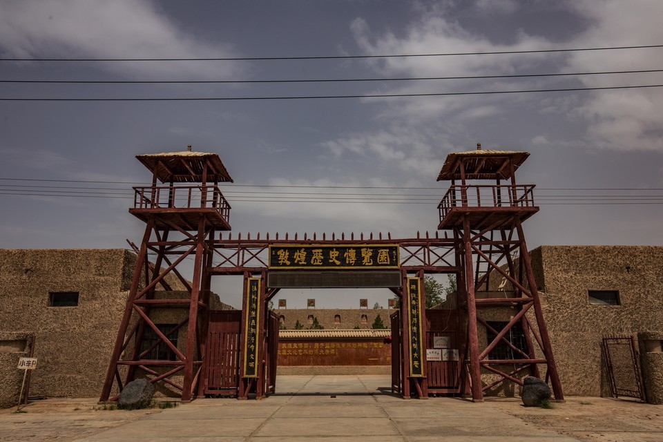 敦煌历史博览园图片