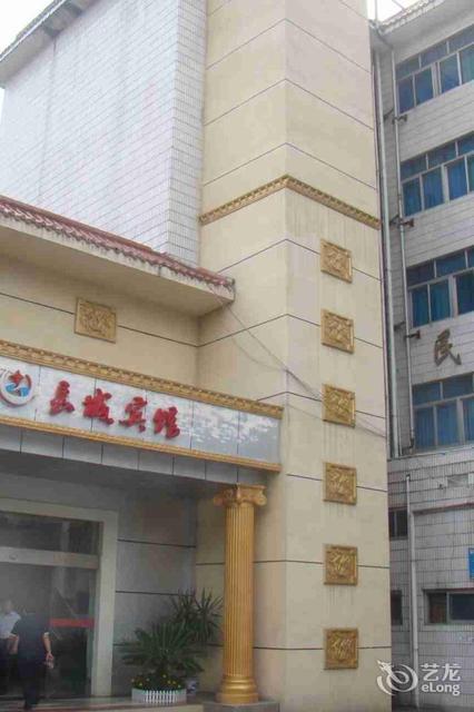 怎么走,在哪,在哪里,在哪儿):邵阳市绥宁县长城大酒店电话:地址(位置