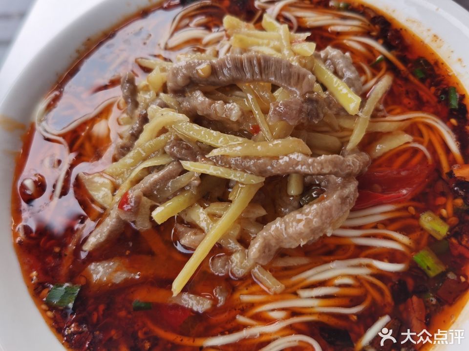 老五姜丝牛肉面