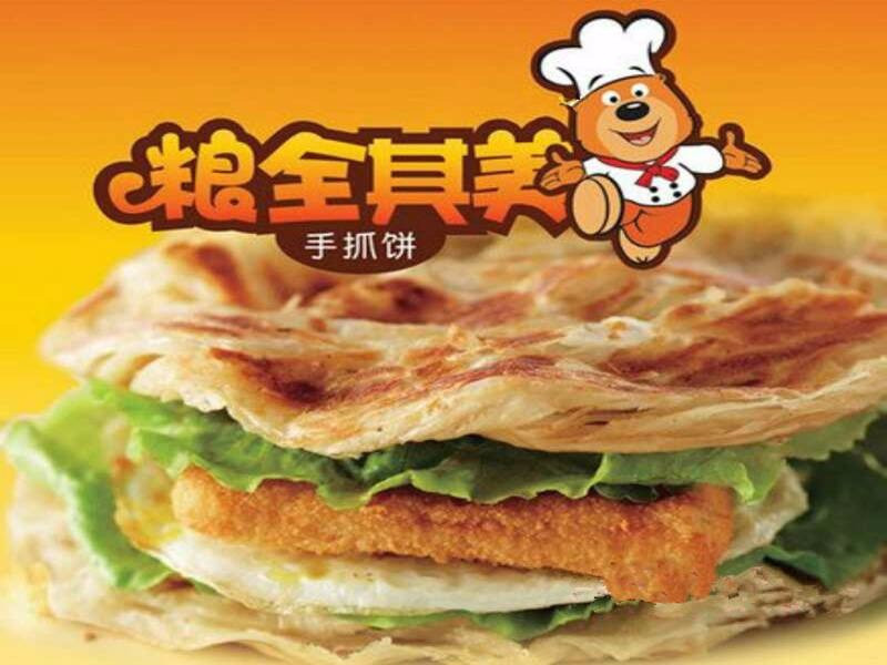 粮全其美手抓饼大润发建华店