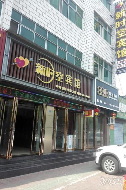 济源市 住宿服务 酒店 > 曼哈顿精致酒店