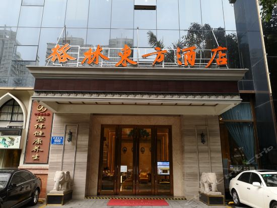 深圳东门老街附近酒店图片