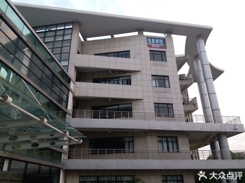 浙江工商大学下沙校区计算机与信息工程学院图片