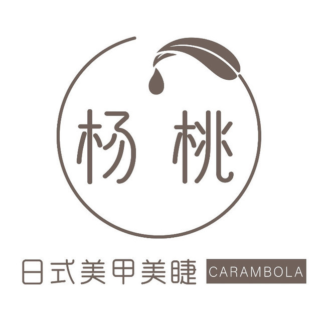 妙指美甲美睫(淘乐城凤凰店)