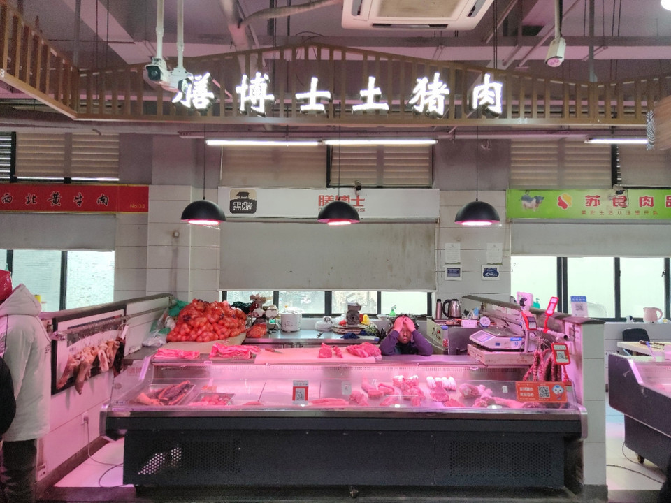 三墩农贸市场