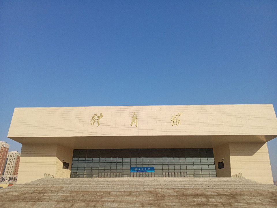 天津城建大学网球场