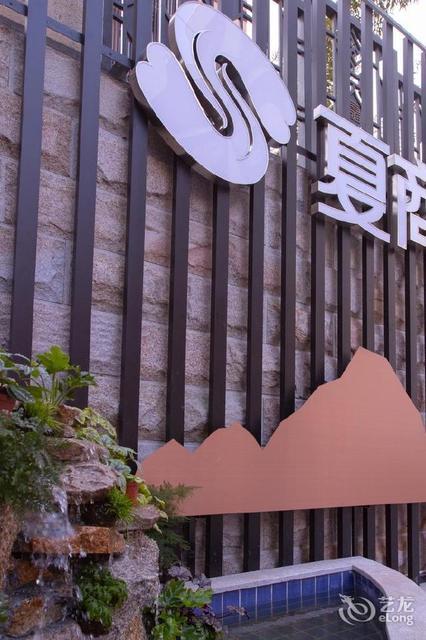 查看怡庭酒店_360地图搜索结果列表