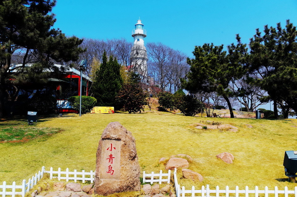 【小青島公園】小青島公園門票,小青島公園遊玩攻略_360地圖