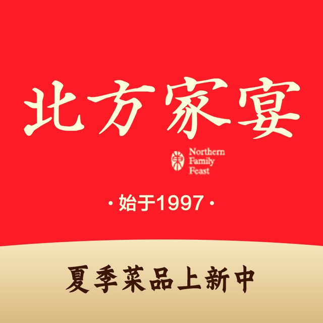 北方家宴(永旺梦乐城番禺广场店)图片