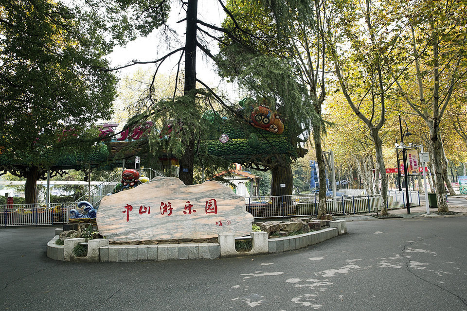 中山公園位於武漢市江漢區解放大道1265號標籤:公園scenic風景名勝