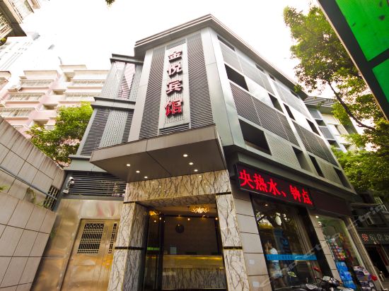 宾馆(北二环西路)地址(位置,怎么去,怎么走,在哪,在哪里,在哪儿):福州