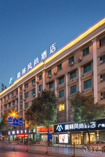 莫林风尚酒店(湖南广电中心湘龙地铁站店)莫林风尚酒店(星沙店)食之源