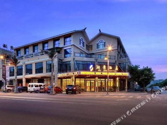 【湖景酒店】湖景酒店电话,湖景酒店地址,湖景酒店多少钱_360地图